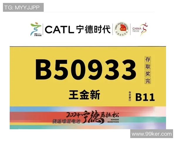 宁德马拉松报名时刻延伸啦！